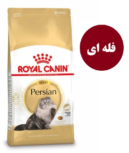 غذای خشک رویال کنین پرشین ادالت