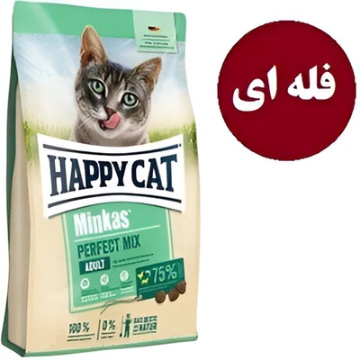 غذای گربه هپی کت مینکاس میکس Perfect Mix فلهای ۵۰ گرم